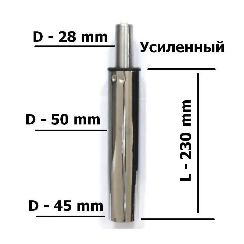 Длинный газлифт усиленный хромированный главное фото