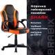 Кресло компьютерное  "Shark GM-203", экокожа, черное/оранжевое, 532513. Фото товара с разных ракурсов.